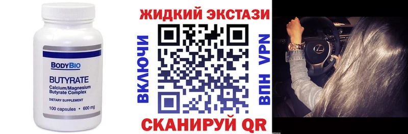 цены наркотик  OMG tor  БУТИРАТ оксана  Высоцк 