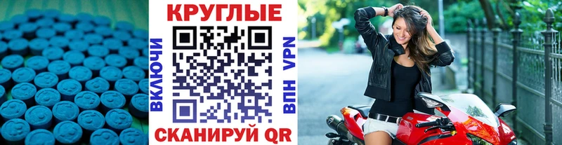 ЭКСТАЗИ 300 mg  Высоцк 