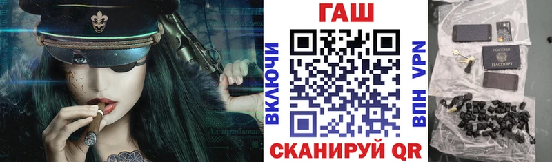 ГАШИШ Изолятор  дарнет шоп  Высоцк 