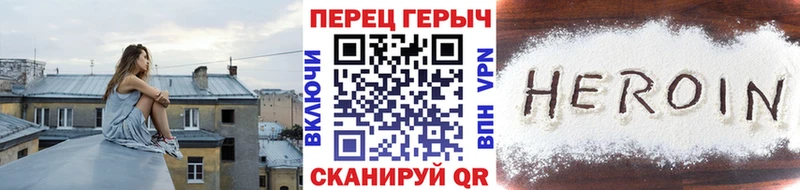 что такое   Высоцк  Героин Heroin 