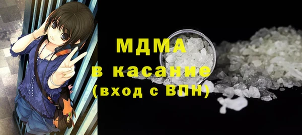 мдма Белоозёрский