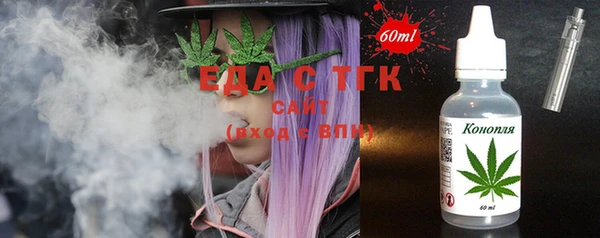 круглые Белокуриха