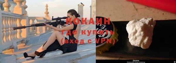 круглые Белокуриха