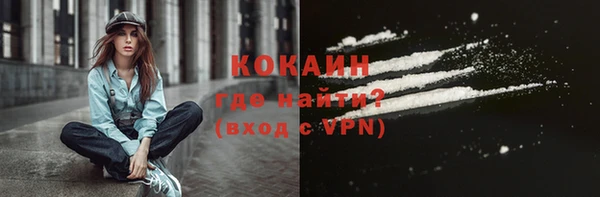 круглые Белокуриха