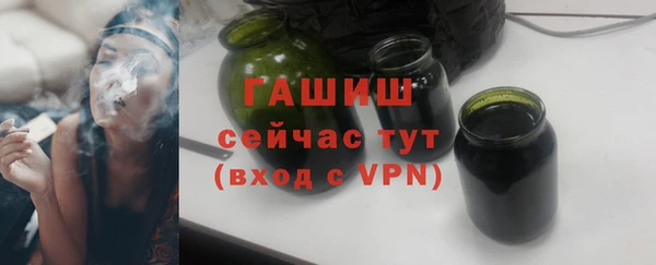 круглые Белокуриха