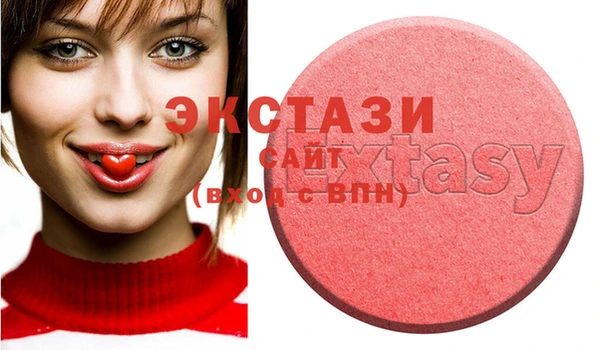 круглые Белокуриха