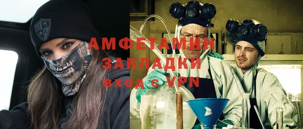 дживик Беломорск