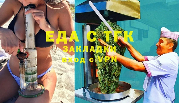 2c-b Покачи