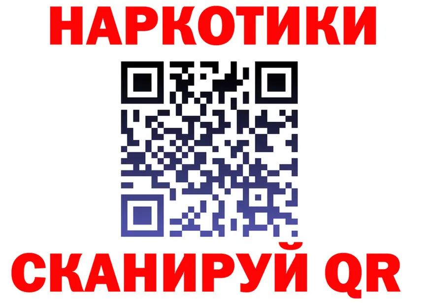 МЕФ 4 MMC зеркало мориарти МЕГА Высоцк