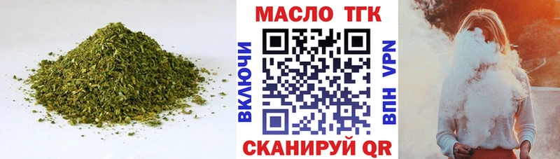 ТГК гашишное масло  Высоцк 