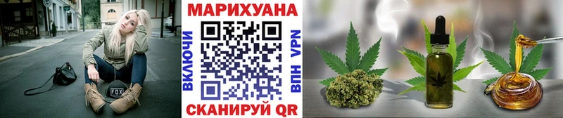 Бошки марихуана VHQ kraken вход Высоцк купить закладку
